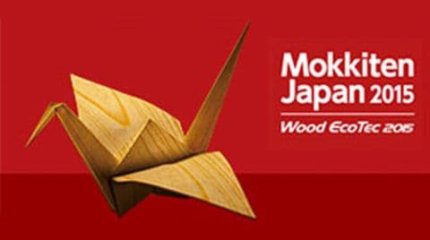 Routech Oikos @ Mokkiten Japan